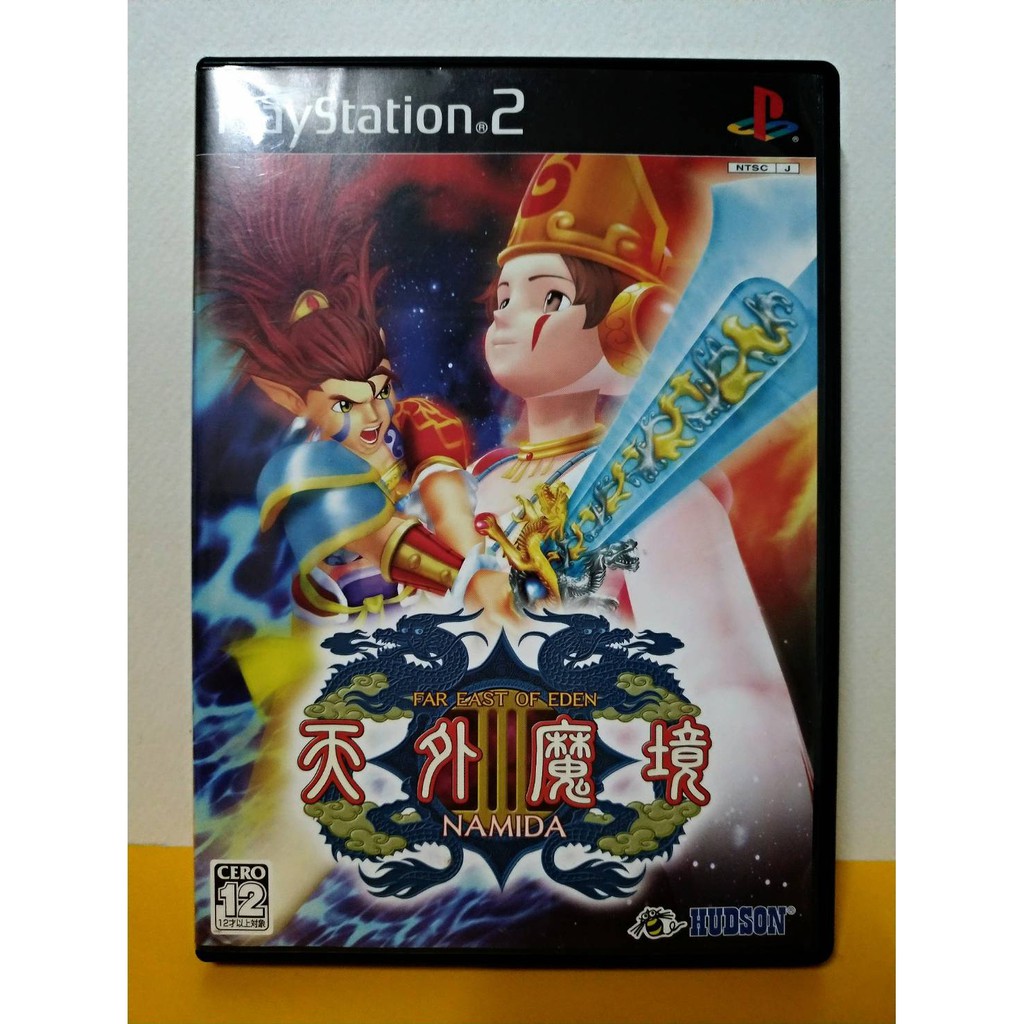 Ps2 天外魔境3 日版 蝦皮購物