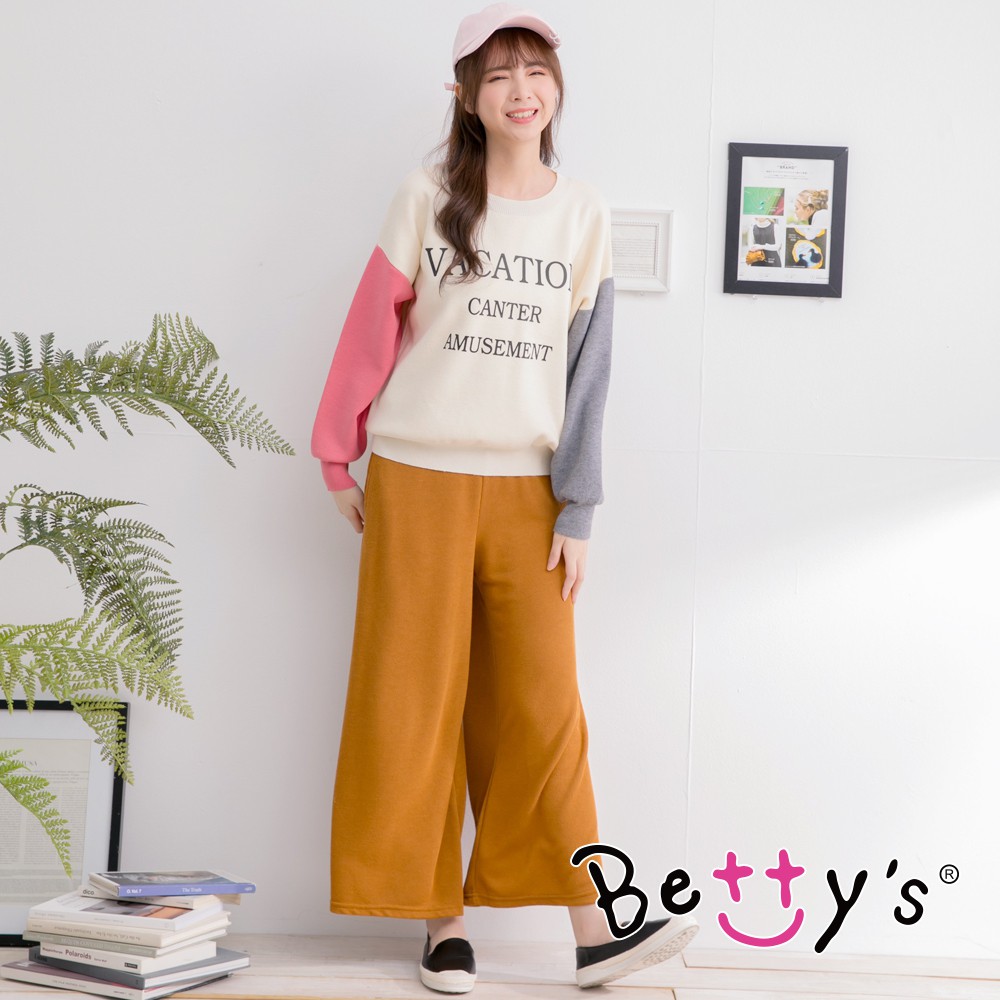 betty’s貝蒂思(95)鬆緊腰圍舒適寬管褲 (深駝色)