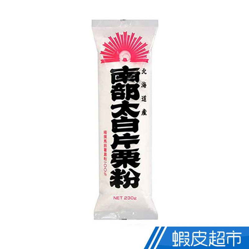 日本火乃國 北海道片栗粉(230g)  現貨 蝦皮直送