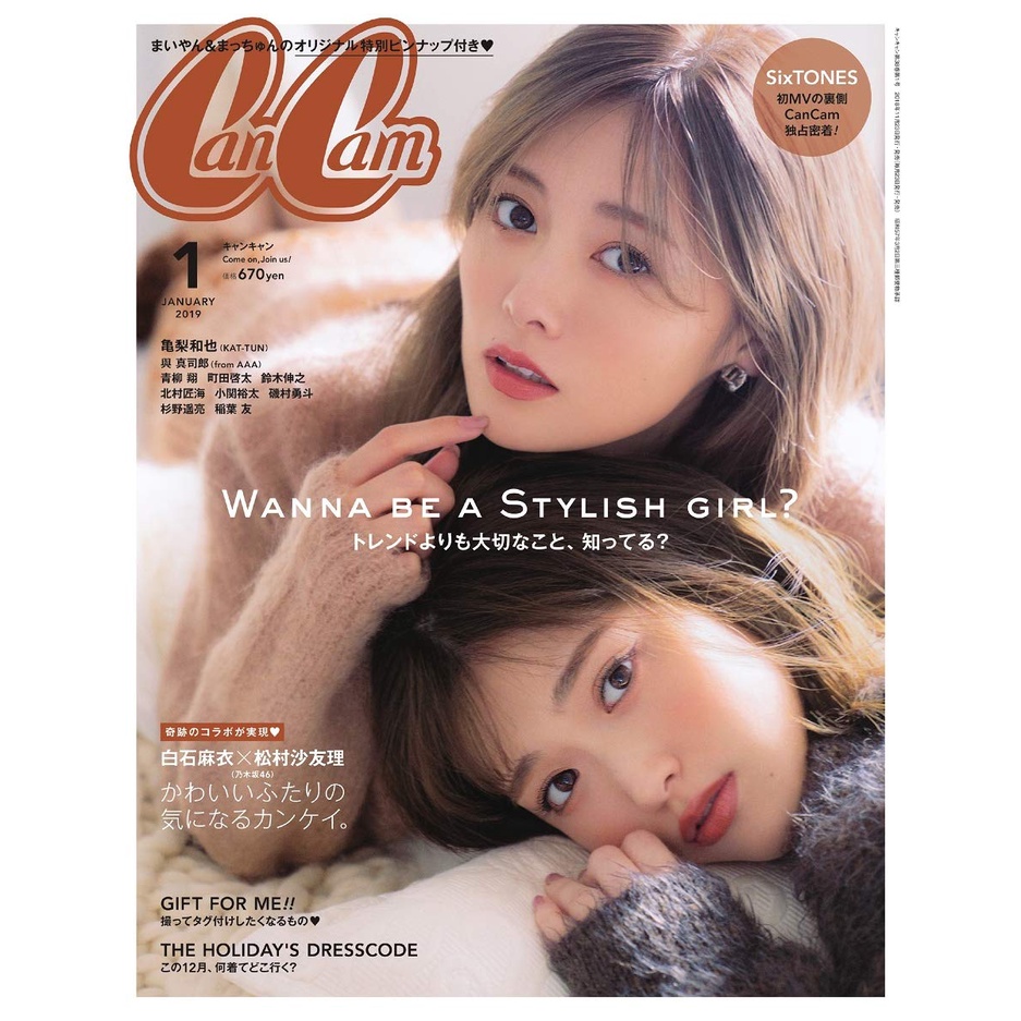 andGIRL アンドガール 2019年4月号 町田啓太 www.expressinter.com