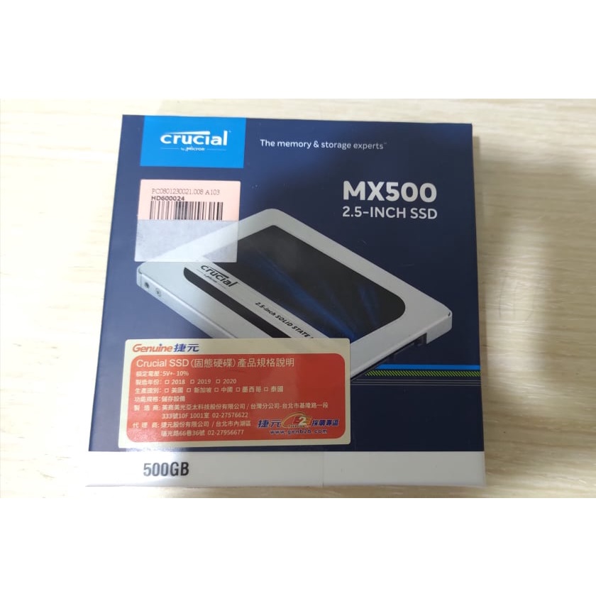 Micron美光 Crucial MX500 500G 2.5吋SATA TLC/SSD固態硬碟