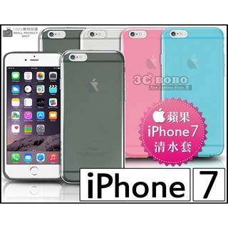 [190 免運費] 蘋果 iPhone 7 PLUS 透明清水套 手機皮套 哀鳳 7 PLUS 空壓殼 蘋果7 PLUS