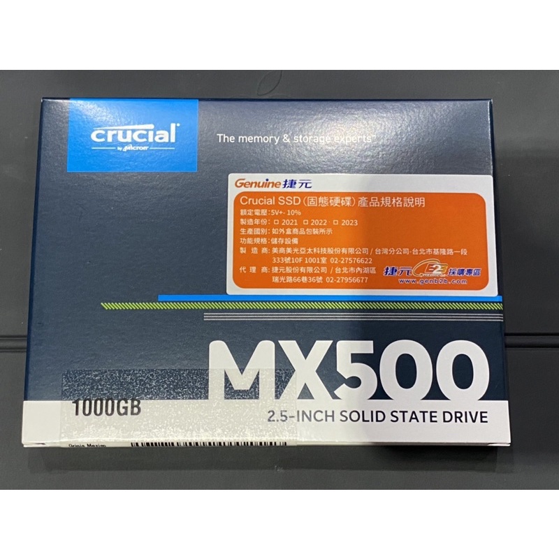 [公司貨][全新] 美光 Micron Crucial MX500 1TB SATA3 2.5吋 五年保固