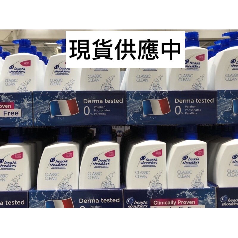 🛍好市多Costco 代購 （德國製）海倫仙度絲抗屑洗髮乳 1公升