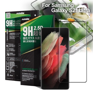 NISDA 完美滿版玻璃保護貼 for 三星 Samsung Galaxy S21 Ultra 使用-黑色