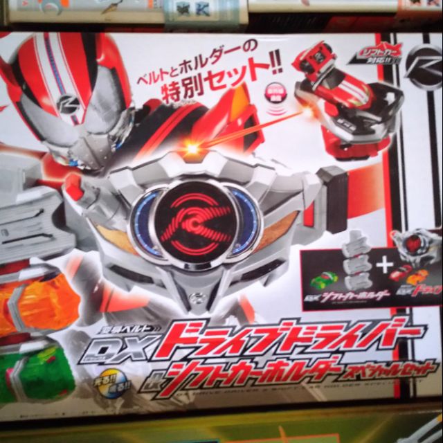 假面騎士KAMEN RIDER DRIVE-DX變身腰帶反斗城限定特別版日本版正品