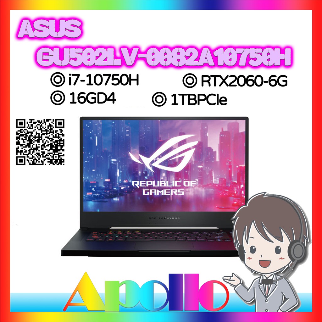 ASUS/ GU502LV-0082A10750H(i7-10750H/16GD4/1TBPCIe/RTX2060-6G