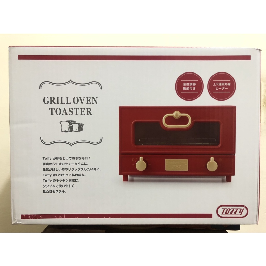 [全新現貨] 日本TOFFY Oven Toaster 電烤箱 K-TS2(紅) 過年好禮