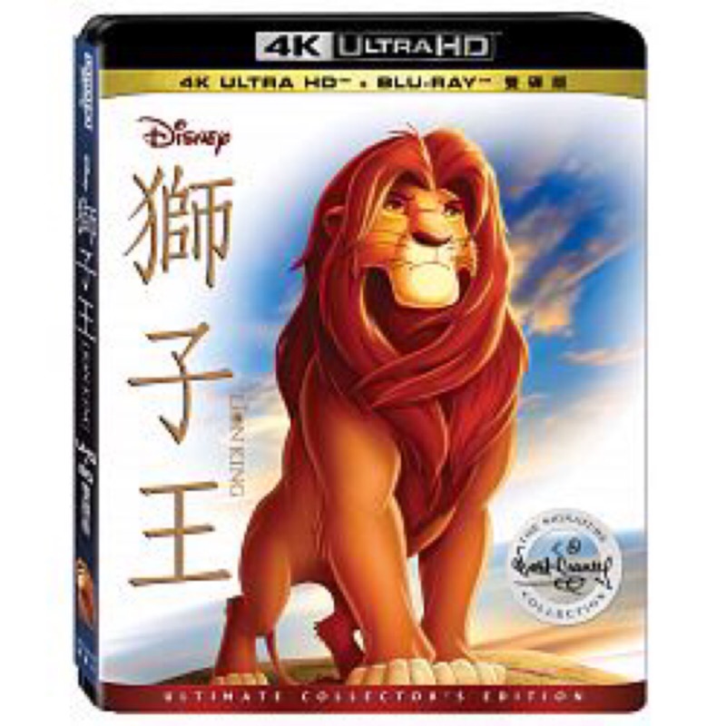 羊耳朵書店*4K動畫/獅子王 雙碟限定版 (UHD+藍光BD) Lion King UHD+BD