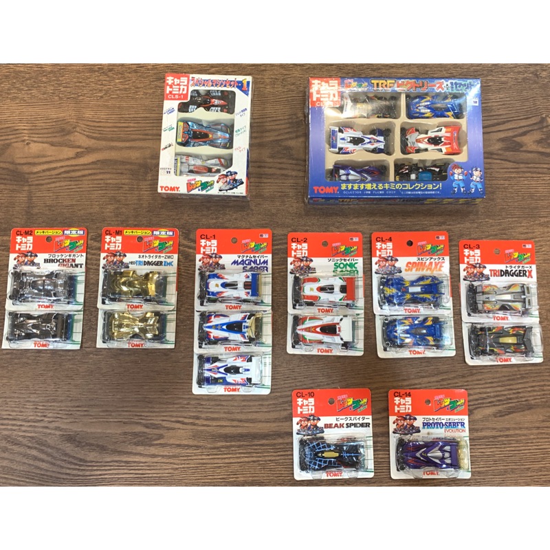 Tomica 多美 絕版 爆走兄弟 大全套 TRF 四驅車 模型 不拆售 tomy tomica 多美