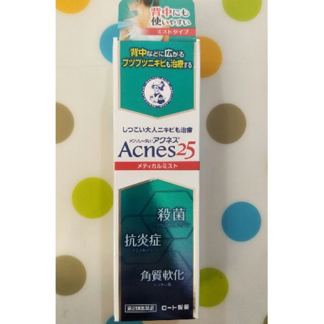 曼秀雷敦小護士 Acnes25 背部抗痘噴霧 100ml