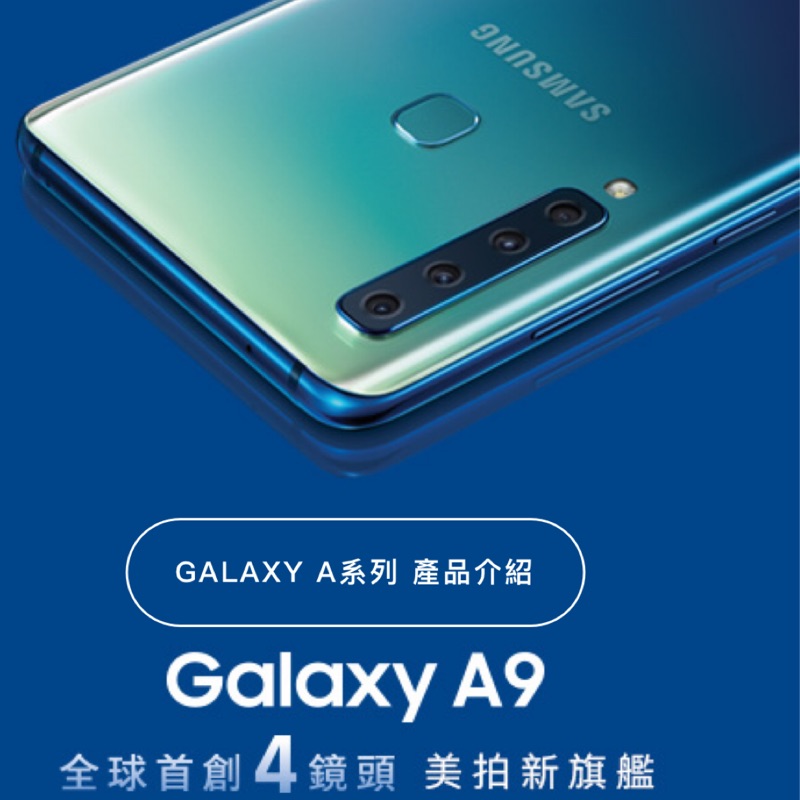 SAMSUNG Galaxy A9 (2018)