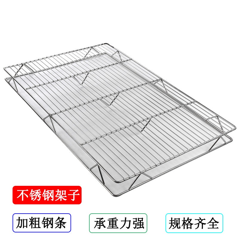 不銹鋼豬肉網架加粗豬肉架豬肉涼架烘焙蛋糕涼網雙層冷卻架豬物架 Cute蒂咔朵*