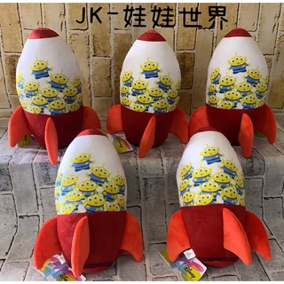 🍀現貨🌷🍃【JK娃娃世界】迪士尼正版授權30cm三眼外星人火箭筒造型 玩偶