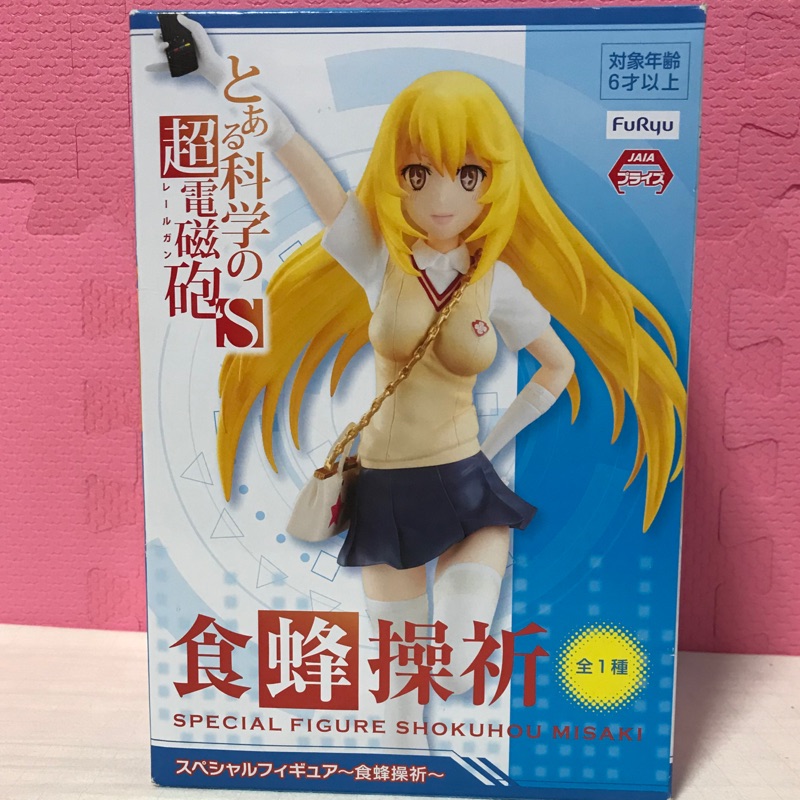 全新現貨 日版furyu 科學超電磁砲食蜂操祈 蝦皮購物