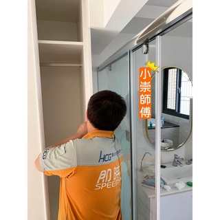 【和成淋浴拉門】無框橫拉一字兩片 全臺到府丈量施做 淋浴門 無框玻璃門
