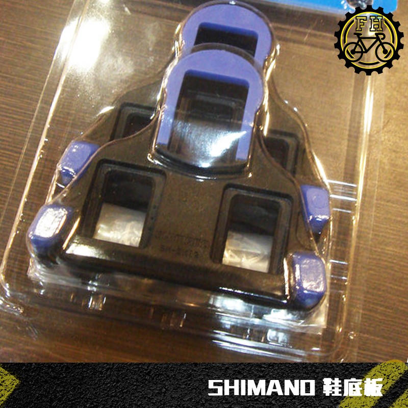 【小萬】全新原廠 SHIMANO SPD SL SM-SH12 2度 藍色 鞋底版 鞋底扣片 卡鞋 公路車用