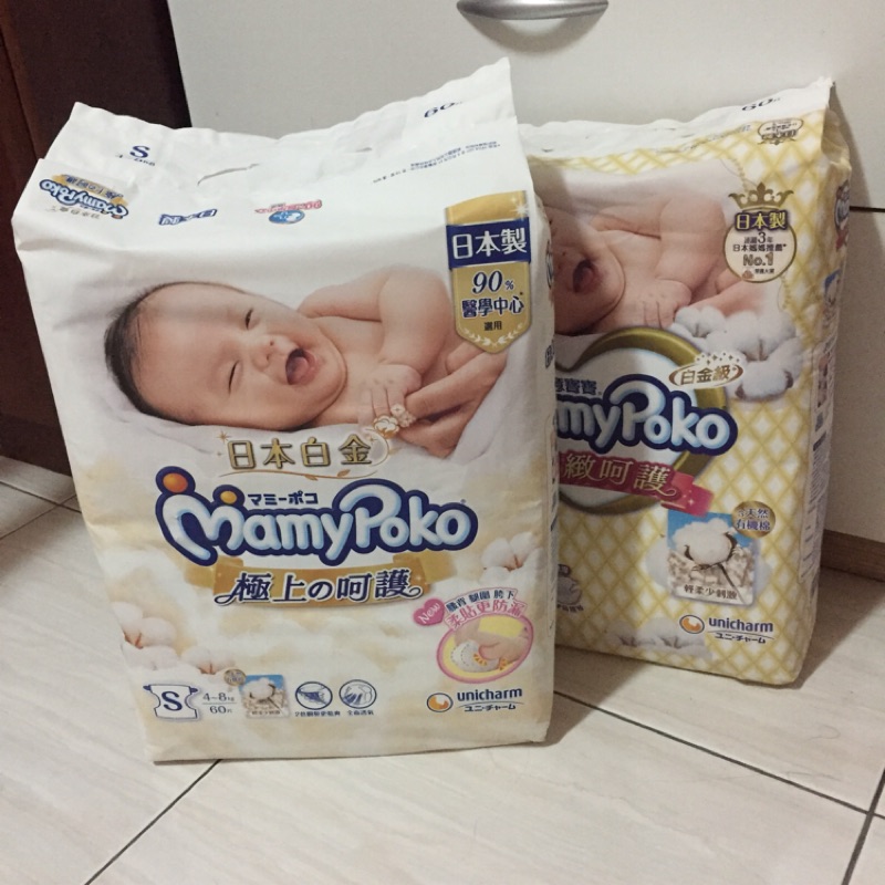 MamyPoko 滿意寶寶｜日本白金尿布 S