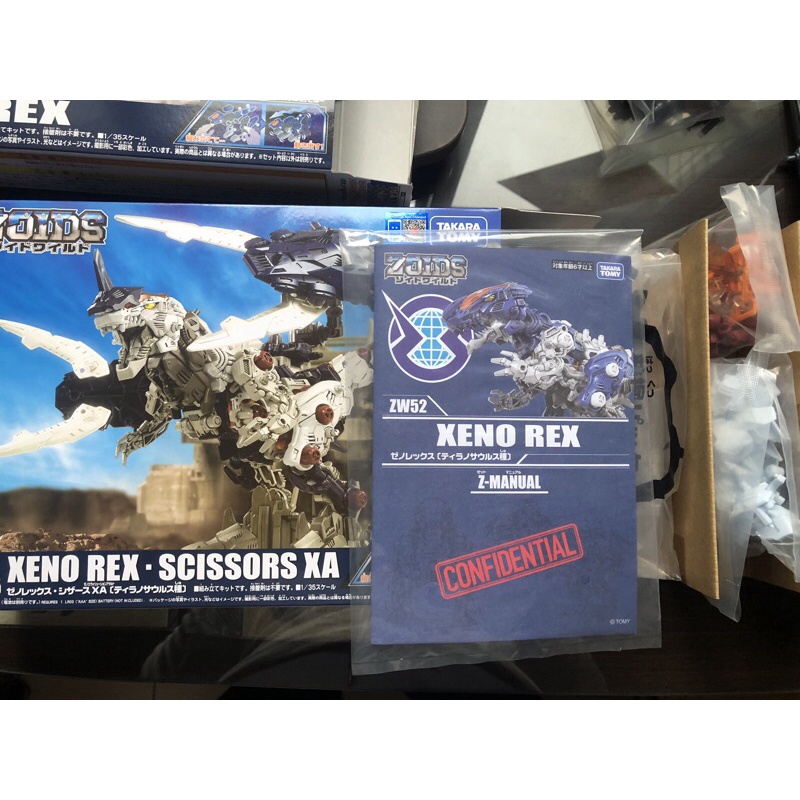 zoids zw52 傑諾暴龍(白色） 砲擊套件