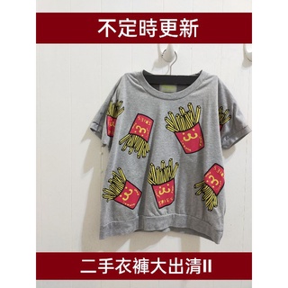 6/4更🧡二手衣褲便宜賣II🧡/二手褲子/二手長褲