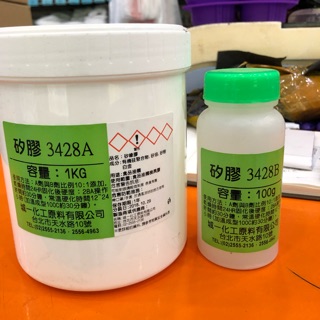 食品級矽膠 食用矽膠