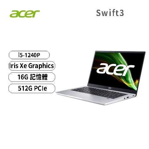 3C電腦專賣全省~acer Swift3 SF314-512-50JE 神秘銀 宏碁超輕薄