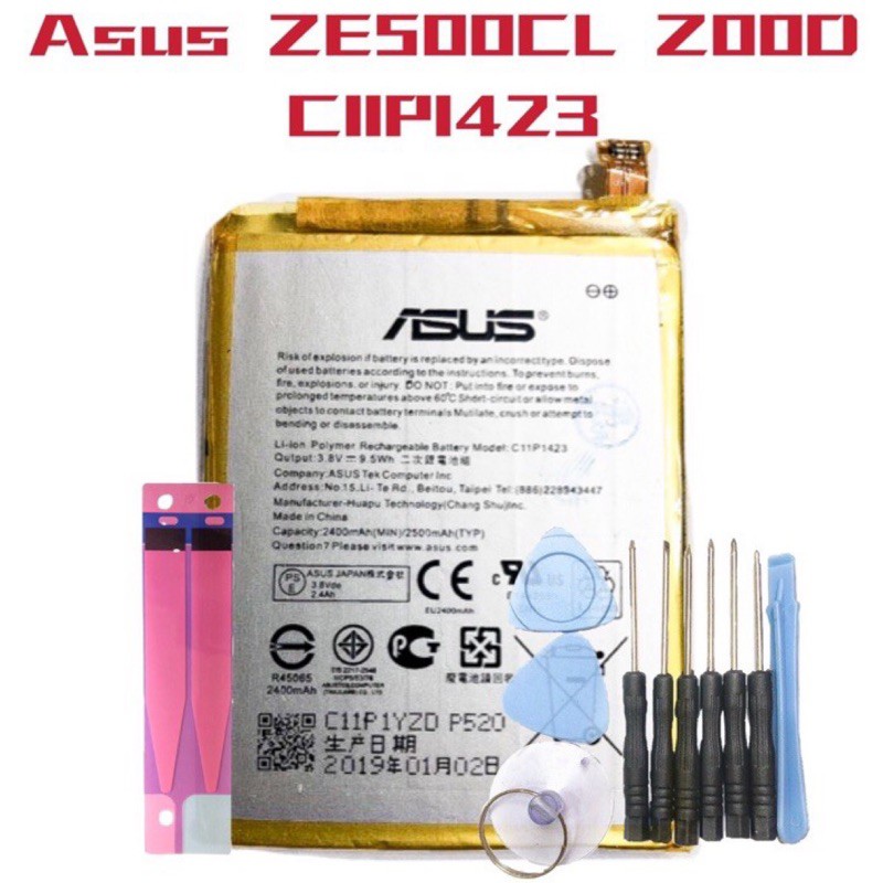 送工具 華碩 Asus ZE500CL Z00D C11P1423 現貨 電池 全新 內置電池 原廠電芯 新北市發貨