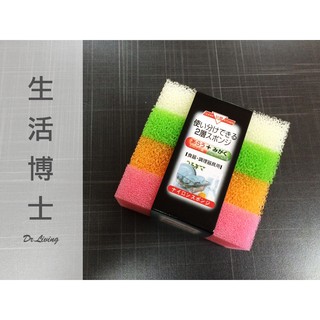 生活博士》臺灣現貨開發票 韓國 樹脂 菜瓜布 絲瓜棉 刷碗布 洗碗 刷鍋 光抹布 三層菜瓜布 波浪立體 洗碗布 洗碗刷