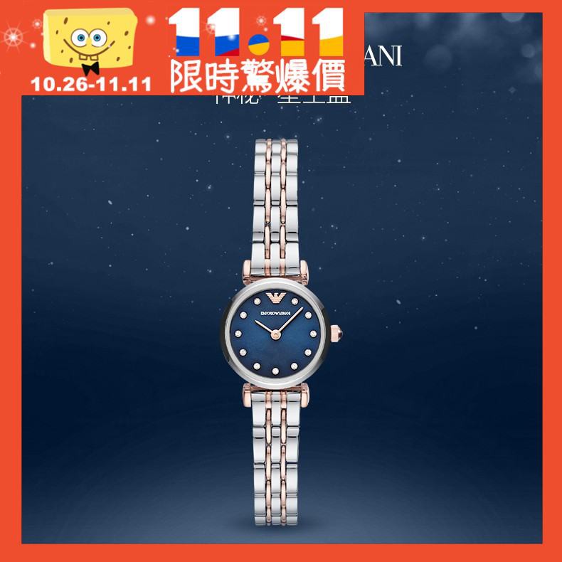 armani ar11222