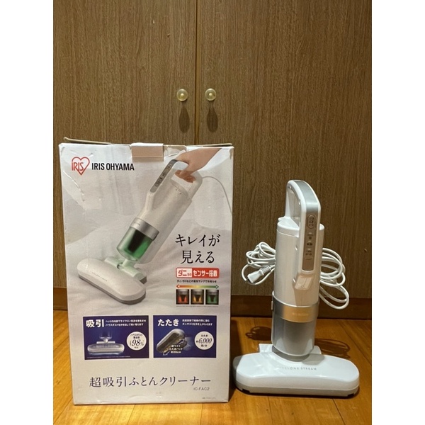 現貨 日本暢銷塵蟎吸塵器 IRIS OHYAMA IC-FAC2-W