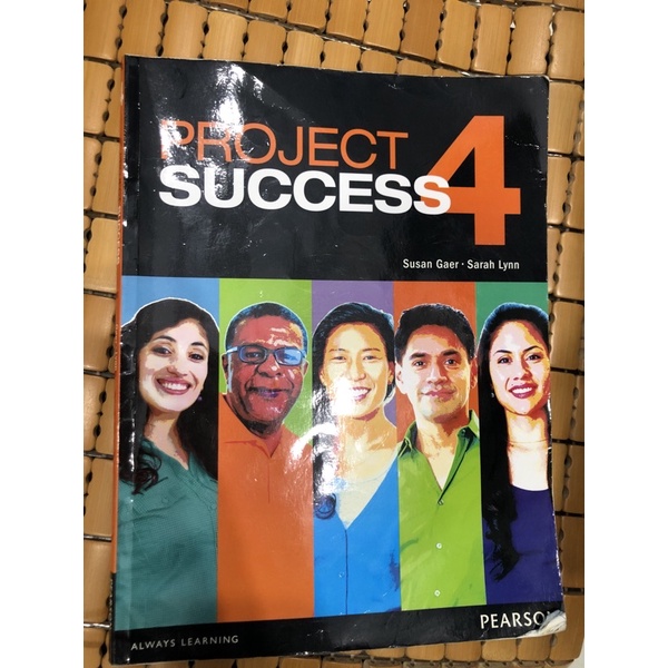 project success（現貨）