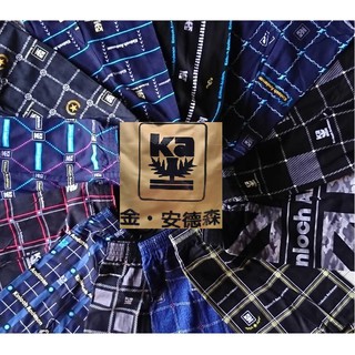【現貨】【金安德森平口褲 六件組】【快速出貨【銷售冠軍】】平口褲 四角褲 棉內褲 內褲 男內褲 絲光棉平口褲 印花平口褲
