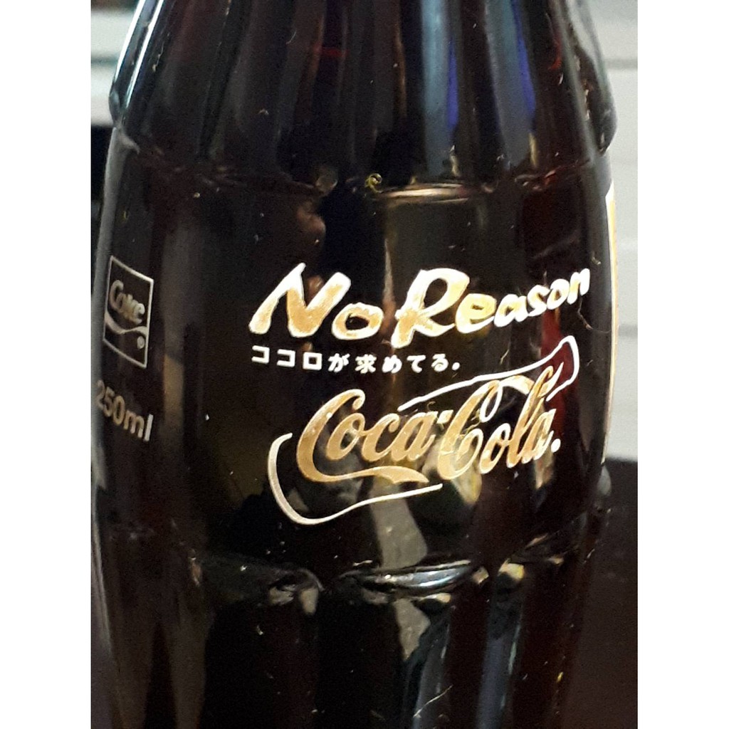廉讓~可口可樂~2002年日本no-reason玻璃瓶(250ml)