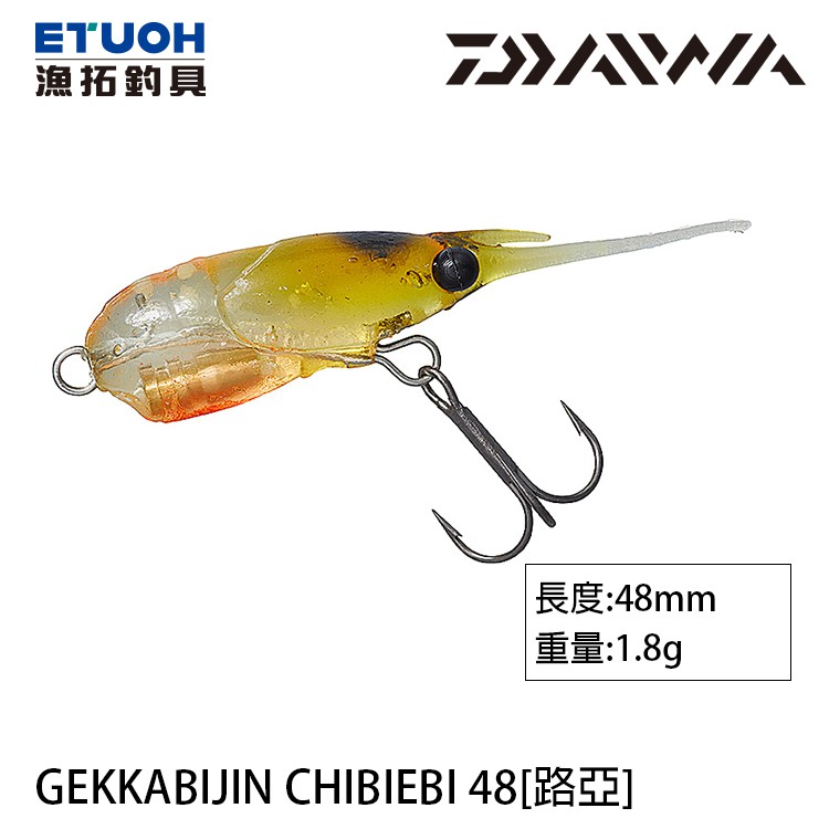 Daiwa 稚美海老48 漁拓釣具 路亞軟餌 蝦皮購物