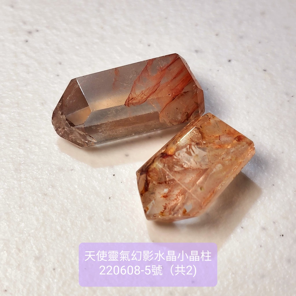 天使靈氣幻影水晶小晶柱220608-5號(共2) 幻影水晶 水晶柱天使靈氣 晶柱 天使 紅兔毛 黃兔毛 🔯聖哲曼🔯