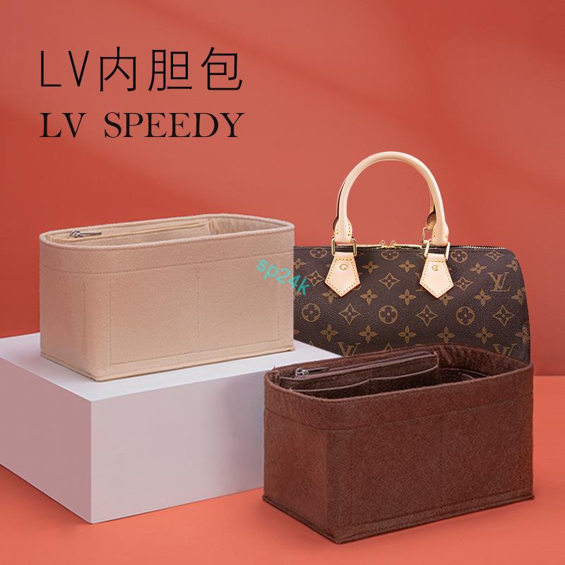 【現貨】毛氈/原版絨 包中包 LV Speedy16 20 25內膽包內襯30 35收納波士頓撐形包中包內袋/sp24k