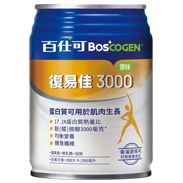 百仕可 復易佳3000營養素 原味不甜配方250mlx24罐【仁仁藥局】箱購