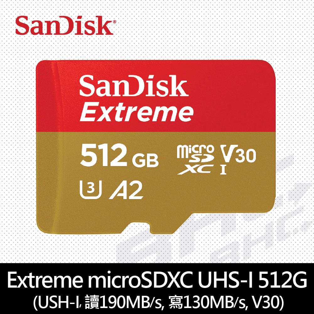 SanDisk 512G microSDXC【190MB/s Extreme】 4K U3 A2手機記憶卡
