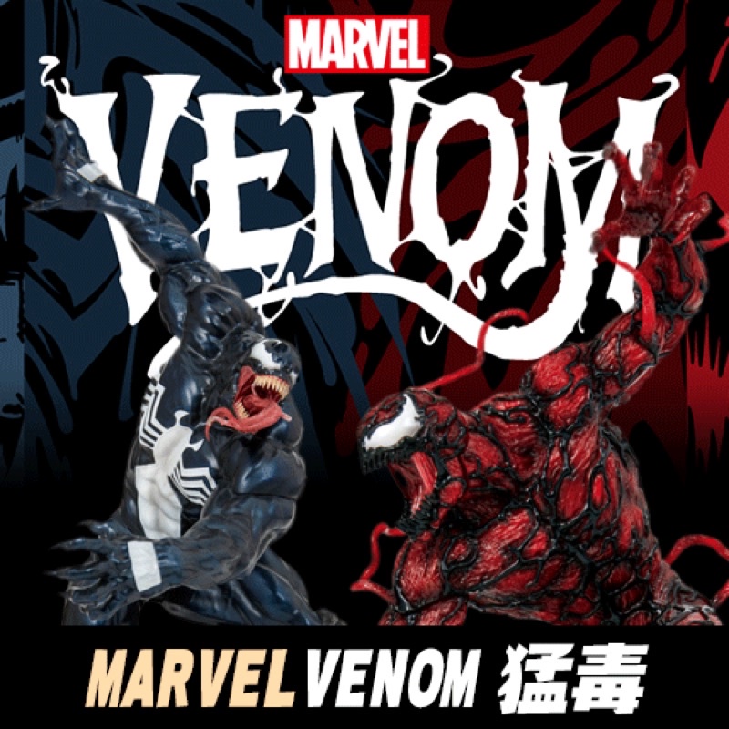 現貨 日版 一番賞 Happyくじ 猛毒 屠殺 A B C D 最後賞 漫威 marvel 模型 帽子 腰包 PVC