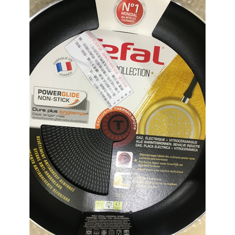 Tefal 特福&gt;&gt;法國製星鑽系列 30CM 不沾鍋-金