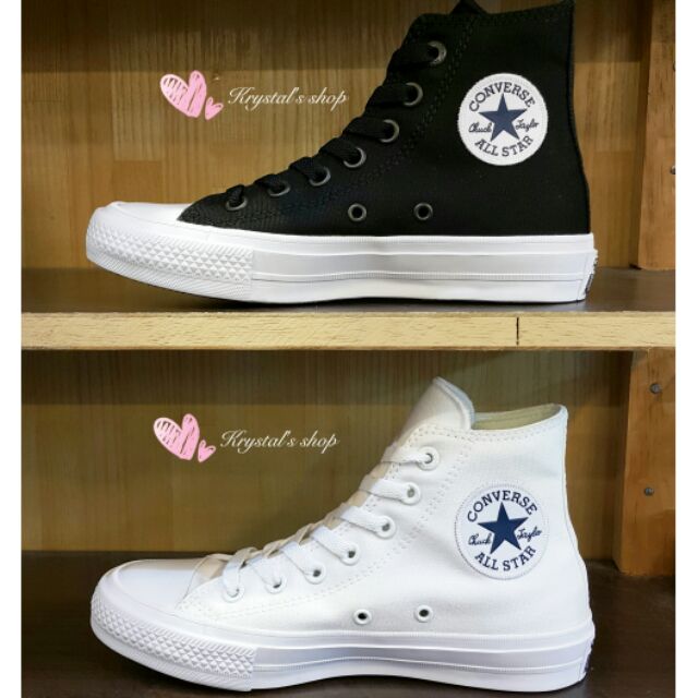 converse 2