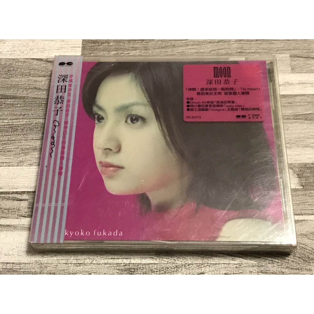 春嬌日韓二手cd 碟片新 深田恭子 Moon 附歌詞 寫真 1003k 蝦皮購物