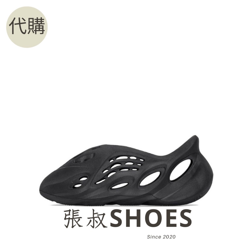 張叔SHOES / adidas YEEZY Foam Runner "Onyx" 黑色 HP8739