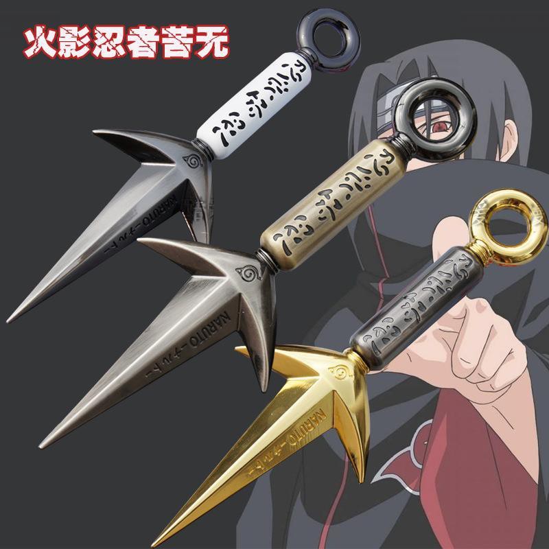 動漫大聯盟動漫周邊火影忍者武器飛雷神苦無四代目手里劍鳴人金屬模型道具 蝦皮購物