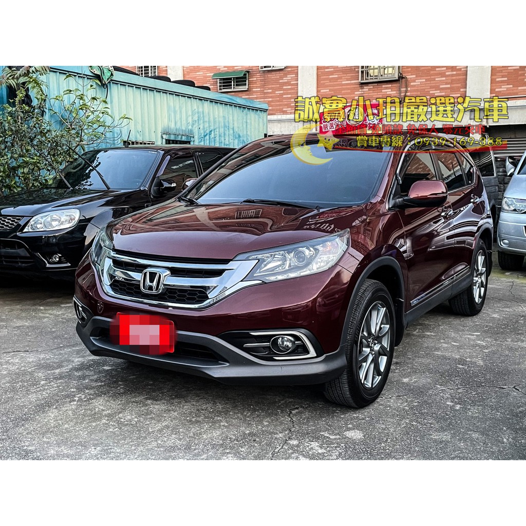 Crv 中古車的價格推薦 21年5月 比價比個夠biggo