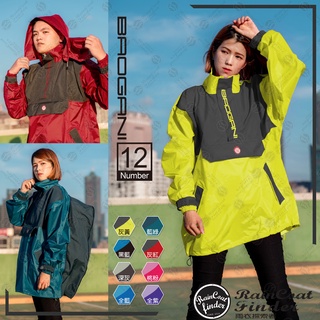 【RCF-雨衣探索者】寶嘉尼 BAOGANI B12 套式背包衝風防水雨衣(單上衣不含雨褲)-快速出貨