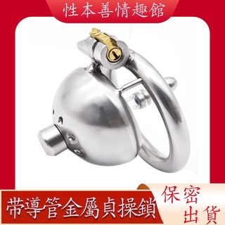 性本善 限時特賣 囚鳥正品男用cb6000s不銹鋼貞操鎖/帶cb3000 情趣用品 鳥籠 貞潔器 女王調教 鎖精環