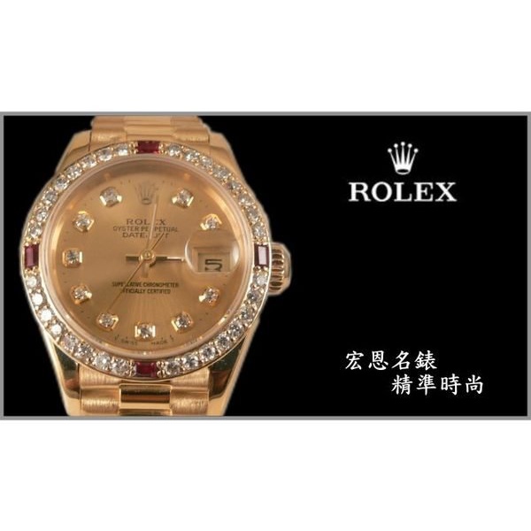 【宏恩典精品】【W2958】Rolex 勞力士 69178 女錶 datejust ~18K金 原廠錶帶錶殼 十鑽面盤~
