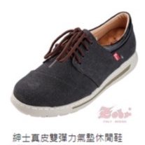 【SHOES】🎉路豹Zobr男【輕盈漫步U系列】綁帶休閒鞋 紳士氣墊鞋 時尚運動鞋 樂褔鞋 護士鞋 全黑全白工作鞋