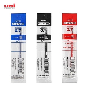 【筆倉】日本三菱 uni S-7L (S7L) 0.7mm 原子筆 (油性墨水) 補充替芯 - 黑、紅、藍 三色可選